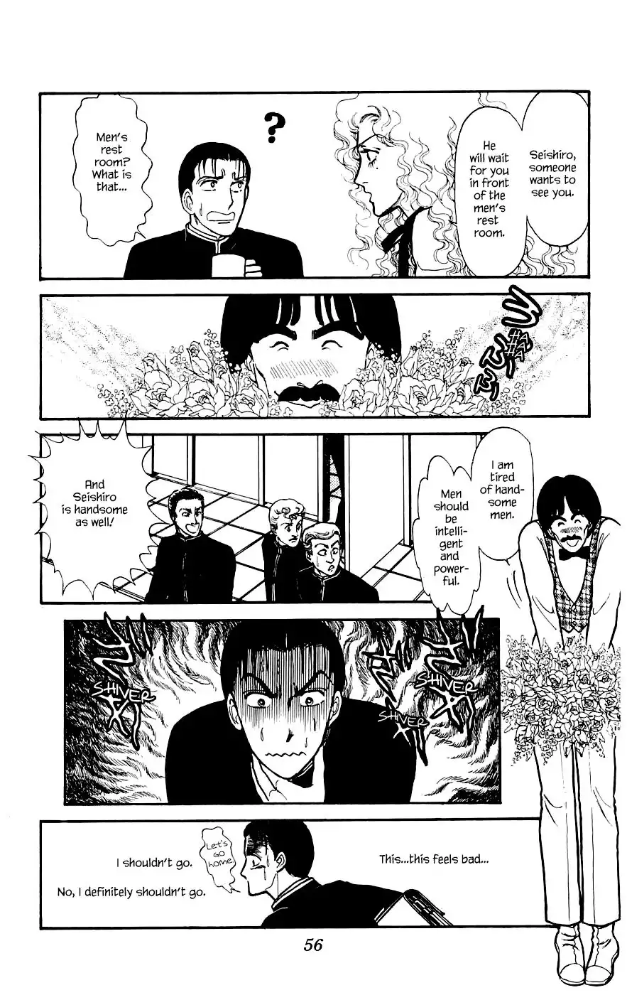 Yukan Club Chapter 11.3 13